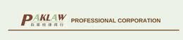 Pak Law Professional Corporation