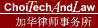 ChoiTechAndLaw Professional Corporation